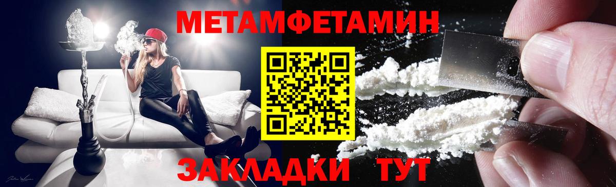 Амфетамин  Вход с VPN  Амфетамин  Обнинск  АМФЕТАМИН Premium 
