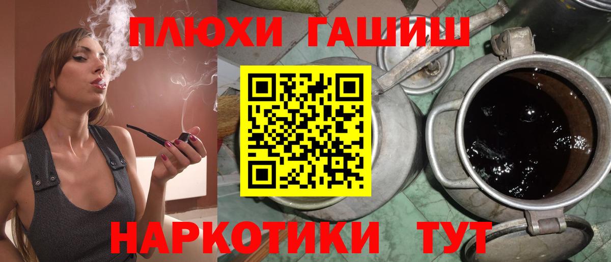 ГАШ ice o lator  ГАШ 40% ТГК  ГАШ  купить   Обнинск  Вход с VPN 