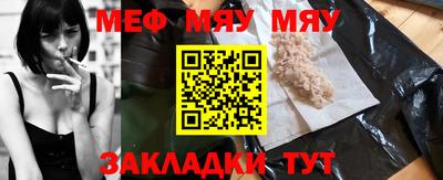 герыч Волжский