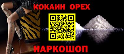 MDMA Premium VHQ Волгодонск