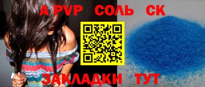 PSILOCYBIN Волжск