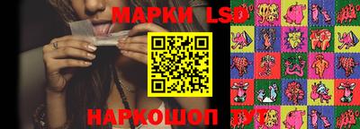 герыч Волжский