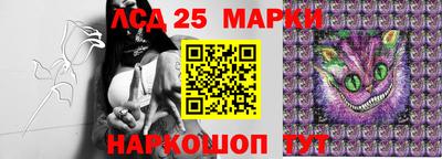 герыч Волжский