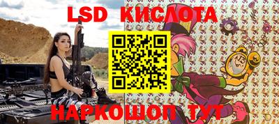 PSILOCYBIN Волжск