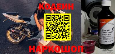 герыч Волжский