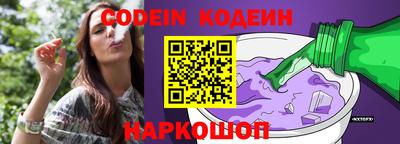 герыч Волжский