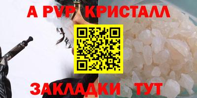 MDMA Premium VHQ Волгодонск