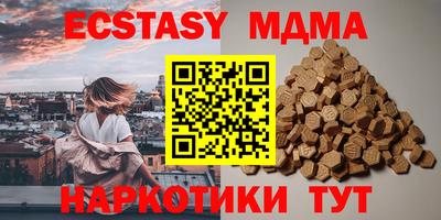 PSILOCYBIN Волжск
