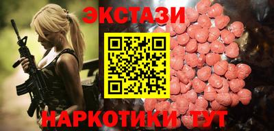 MDMA Premium VHQ Волгодонск