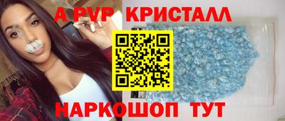 PSILOCYBIN Волжск