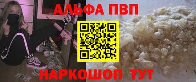 PSILOCYBIN Волжск