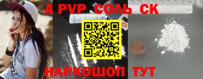 PSILOCYBIN Волжск