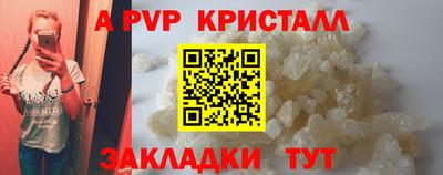 PSILOCYBIN Волжск