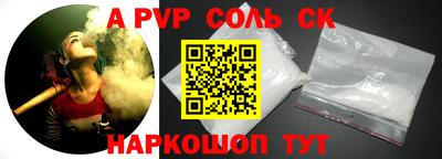 PSILOCYBIN Волжск