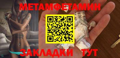 MDMA Premium VHQ Волгодонск