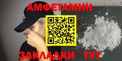 герыч Волжский