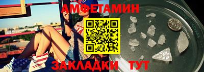 MDMA Premium VHQ Волгодонск