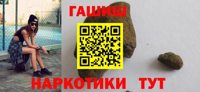 PSILOCYBIN Волжск