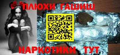 PSILOCYBIN Волжск