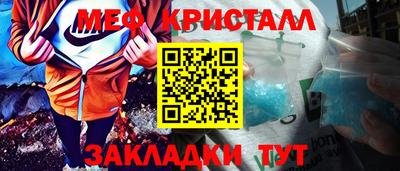 герыч Волжский