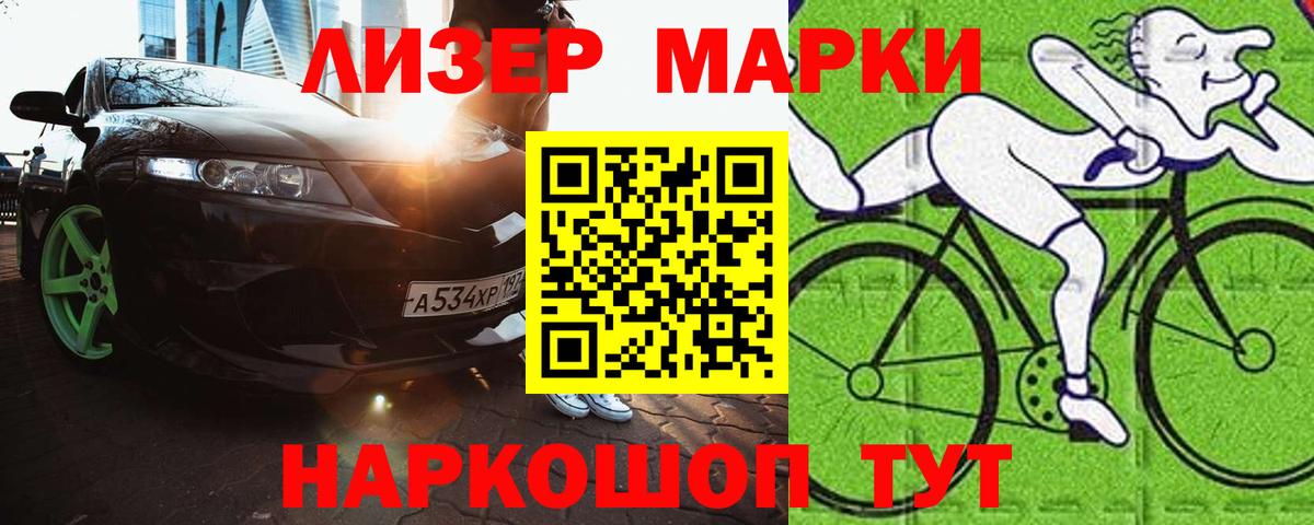 ЛСД экстази кислота  Вход с VPN  Лсд 25 экстази кислота  Обнинск 