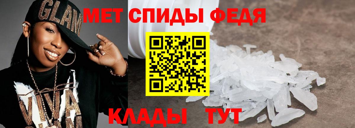 Метамфетамин витя Обнинск