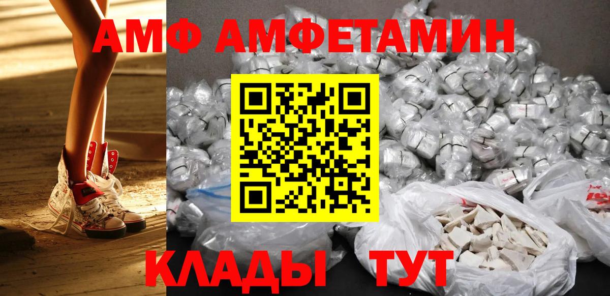 Обнинск  Первитин Methamphetamine  Вход с VPN 