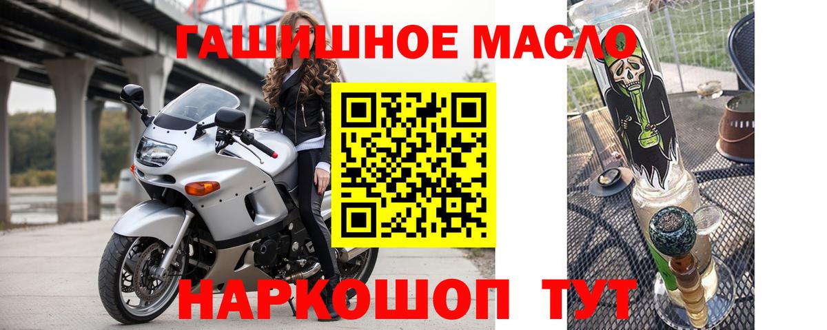 Дистиллят ТГК концентрат Обнинск
