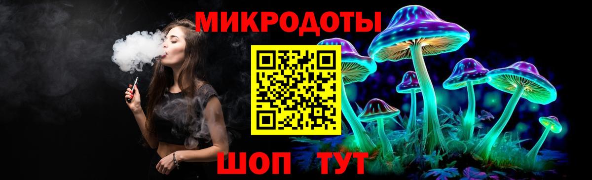 где продают наркотики  Галлюциногенные грибы Magic Shrooms  Вход с VPN  Обнинск 
