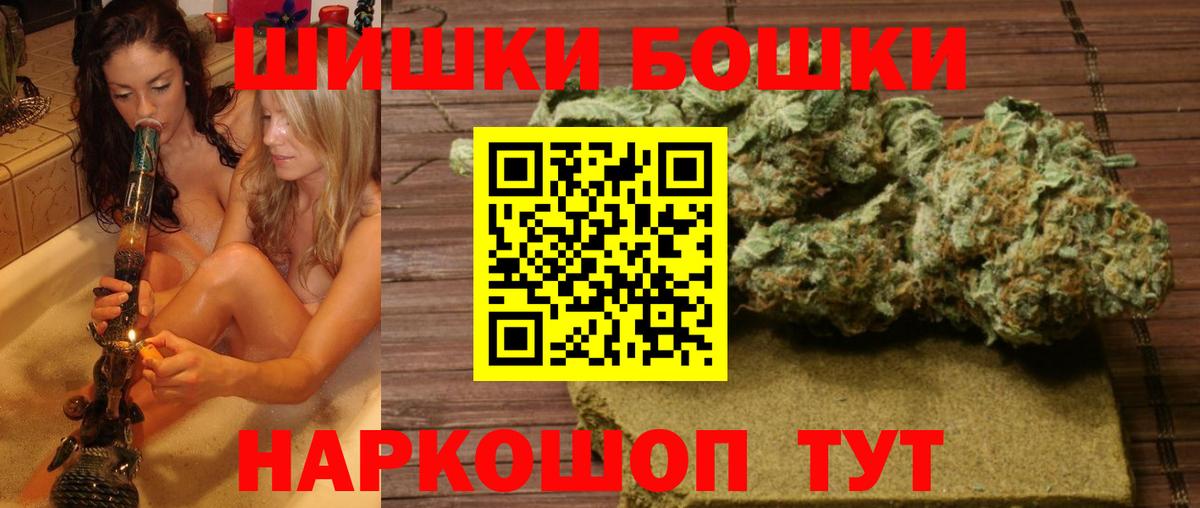 Конопля Ganja Обнинск